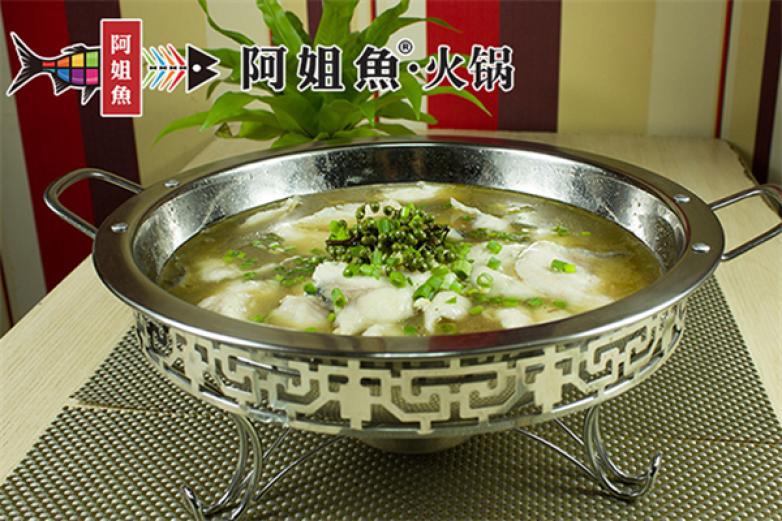 阿姐鱼火锅
